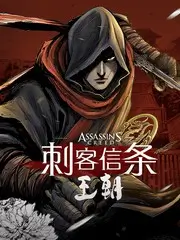 国产人文综艺围炉夜话海报